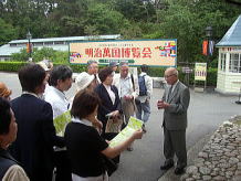 明治村飯田館長にご案内いただく